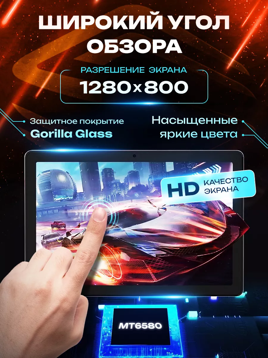 Планшет GT40 Ultra 512 ГБ детский игровой Android 13 Silk Store 198539991  купить за 5 909 ₽ в интернет-магазине Wildberries