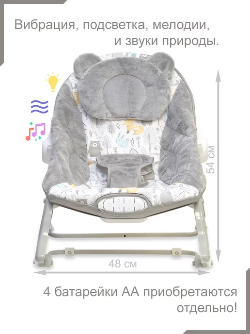 Funkids Шезлонг-качалка с игрушками для новорожденных CC9926, вариант, фото 2