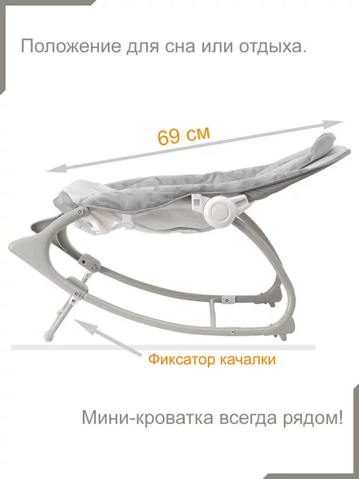 Funkids Шезлонг-качалка с игрушками для новорожденных CC9926, вариант, фото 4