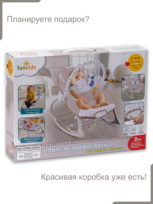 Funkids Шезлонг-качалка с игрушками для новорожденных CC9926, вариант, фото 7