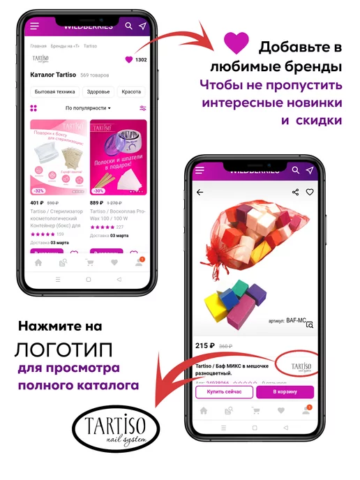 Tartiso Пилки для ногтей корундовые 180 220 маникюра и педикюра, синий, фото 2