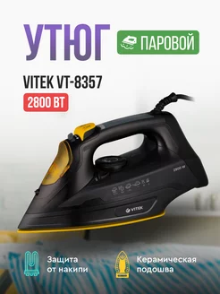 Утюг VT-8357 Vitek 198551768 купить за 2 084 ₽ в интернет-магазине Wildberries