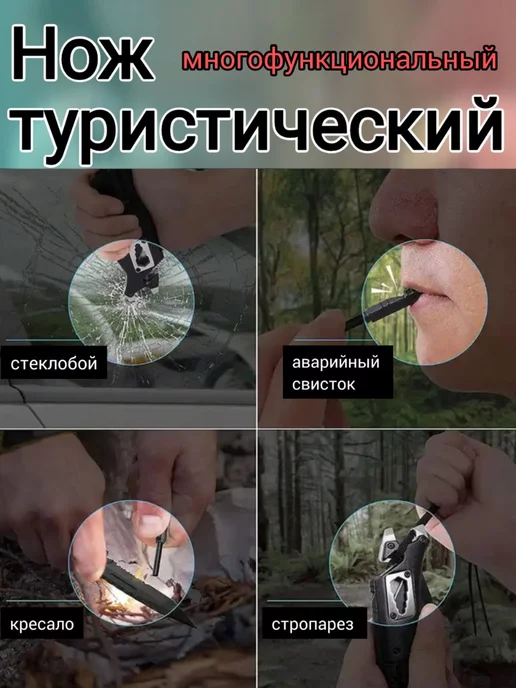 Нож складной туристический охотничий походный Нож складной туристический с фонариком, черный, фото 4