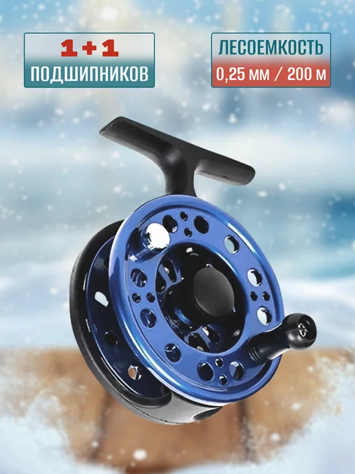 Akara Катушка для рыбалки мультипликаторная Defter 1+1bb, синий, фото 2