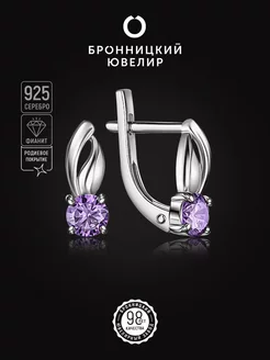 Серьги серебро 925 пробы с фианитами Бронницкий ювелир 198565614 купить за 788 ₽ в интернет-магазине Wildberries