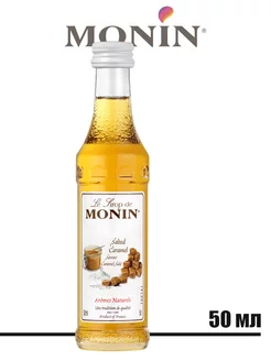 Сироп Солёная Карамель Salted Caramel Монин 50мл Monin 198572326 купить за 690 ₽ в интернет-магазине Wildberries