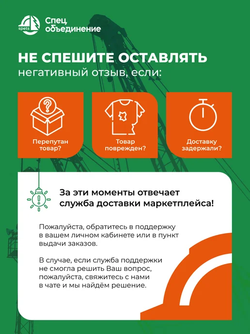 ГК Спецобъединение Перчатки Диэлектрические до 1000 В, Спецобъединение, оранжевый, фото 3