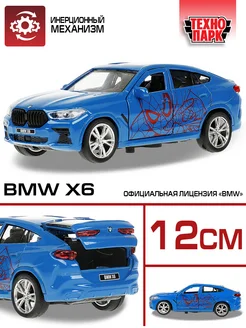 Машинка детская металлическая BMW X6 Технопарк 198586463 купить за 542 ₽ в интернет-магазине Wildberries