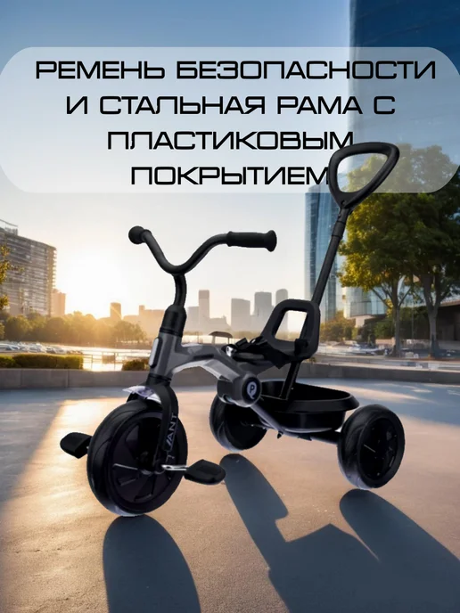 q-play Велосипед трехколесный складной с ручкой, серый, фото 4
