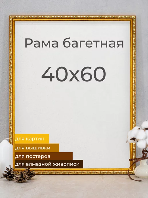 Багетная мастерская в Москве САО с доступными ценами - Магазин Студия