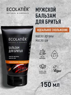 Бальзам для бритья Идеальное скольжение 150 мл ECOLATIER 198591359 купить за 248 ₽ в интернет-магазине Wildberries