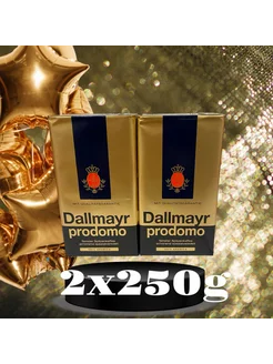 Кофе молотый Dallmayr Prodomo 250 г Dallmayr 198595313 купить за 1 087 ₽ в интернет-магазине Wildberries