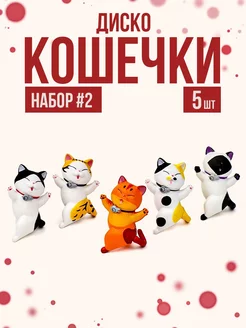 Фигурки животных сувенирные котики CakeCraft 198595669 купить за 386 ₽ в интернет-магазине Wildberries