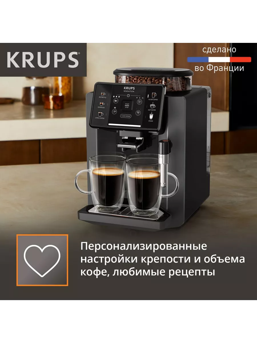 Автоматическая кофемашина Sensation C50 EA910810 Krups 198596577 купить за  59 999 ₽ в интернет-магазине Wildberries