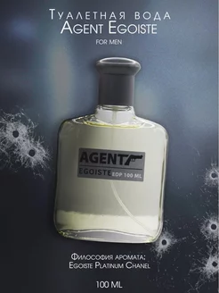 Парфюмерная вода Agent Egoiste 100ml for men avon 198599886 купить за 623 ₽ в интернет-магазине Wildberries