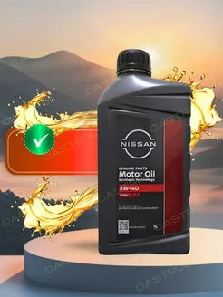 Моторное масло 5W-40 Ниссан Motor Oil 5W-40 1л Nissan 198600156 купить за 776 ₽ в интернет-магазине Wildberries