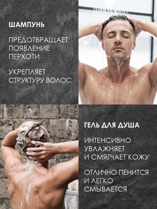Ecolatier Шампунь Защита от перхоти Гель для душа 400 мл 2 шт, 400 мл, 2 шт, фото 6
