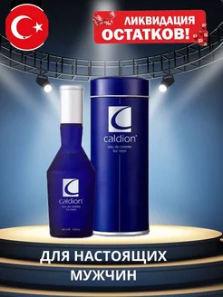 Caldion for men 100 ml AVON 198602016 купить за 623 ₽ в интернет-магазине Wildberries