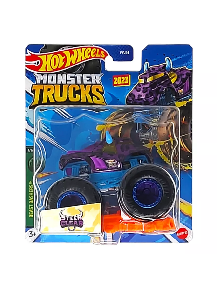 Steer clear monster truck on sale