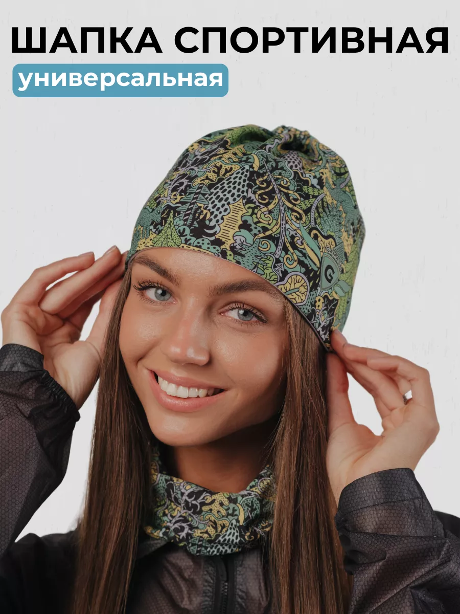 Шапка спортивная для бега и лыж зеленая