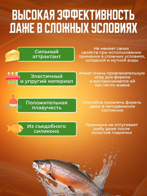 FishTime Силиконовые приманки для рыбалки Магот форелевый 38мм, белый, фото 2