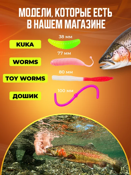 FishTime Силиконовые приманки для рыбалки Магот форелевый 38мм, белый, фото 3