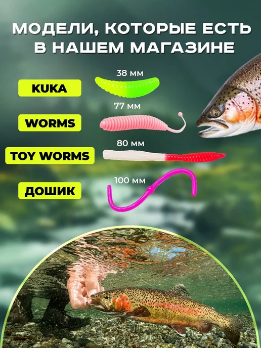 FishTime Силиконовая приманка для ловли форели Доширак 1 банка, розовый, фото 3