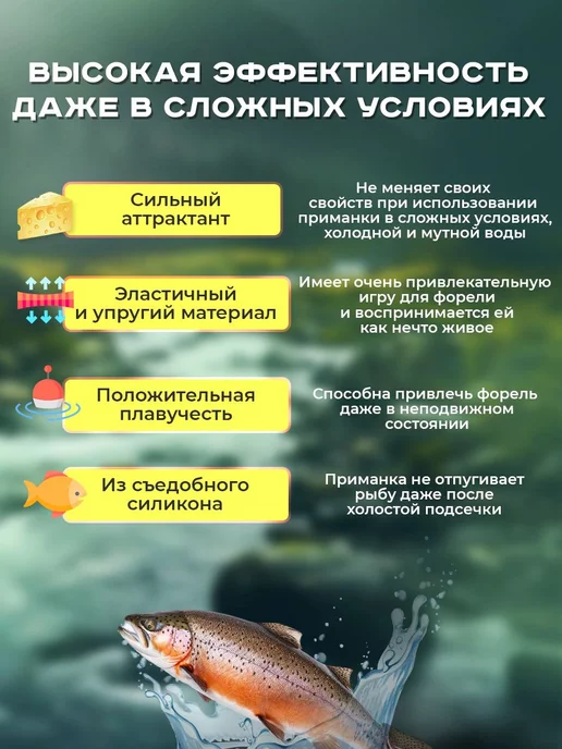 FishTime Силиконовая приманка для ловли форели Доширак 1 банка, желтый, фото 2