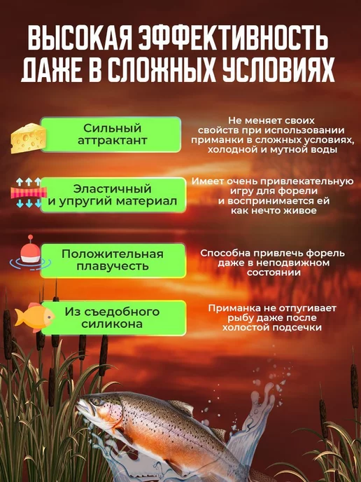 FishTime Силиконовая приманка для ловли форели Бобриный хвост 1 банка, черный, фото 2