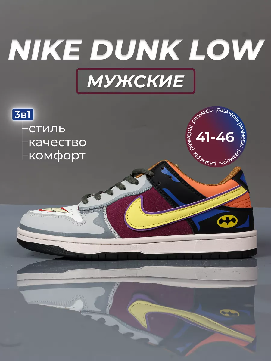 Мужские кроссовки Nike Paul George 5