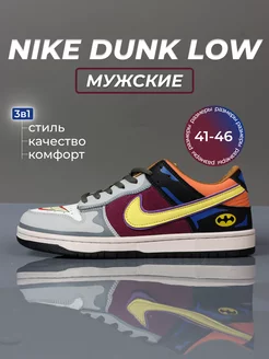 Кроссовки Dunk SB Batman Joker Nike 198614083 купить за 2 088 ₽ в интернет-магазине Wildberries