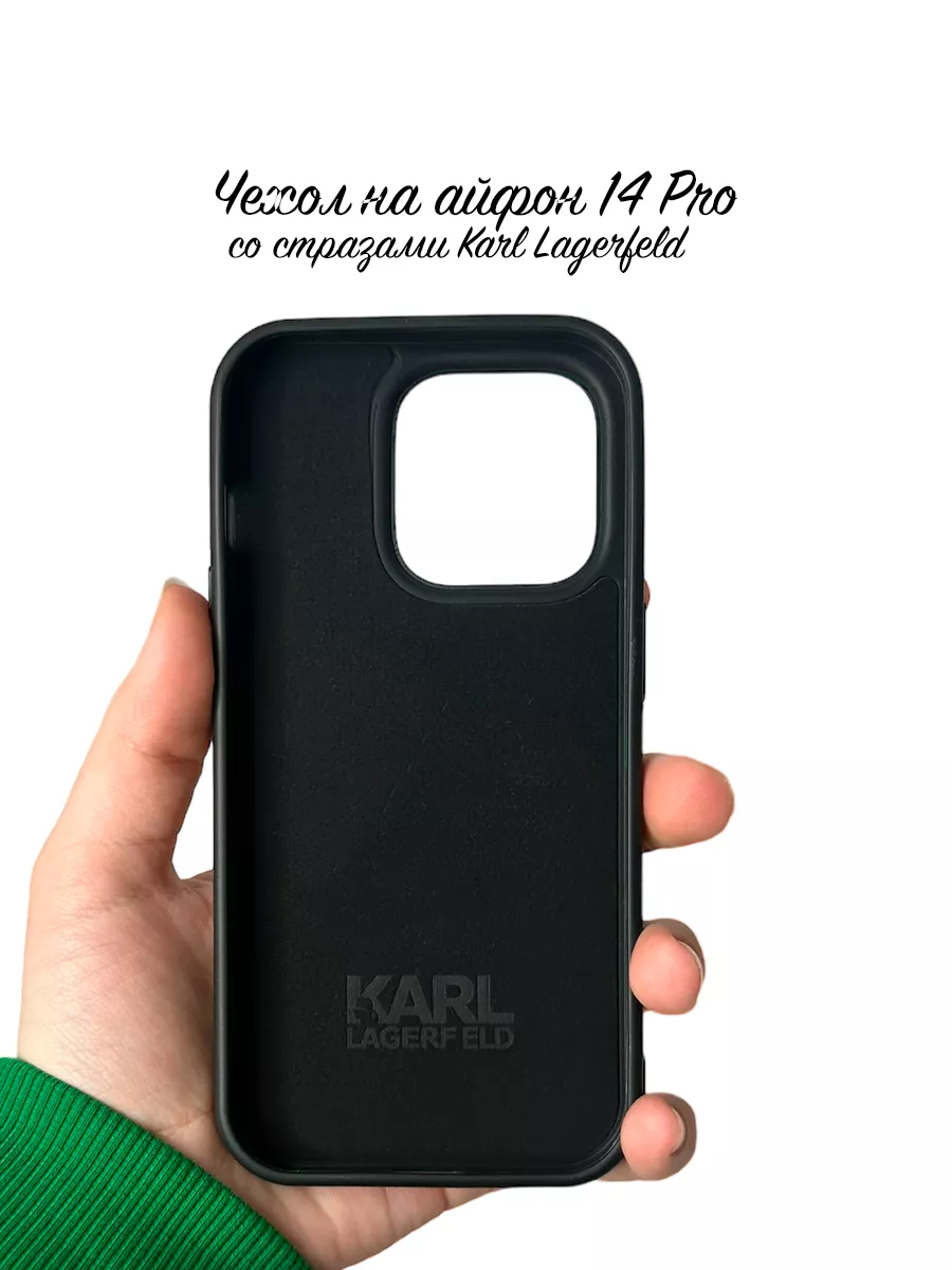 Чехол на айфон 14 Pro Karl Lagerfeld со стразами Take Case 198615129 купить  за 632 ? в интернет-магазине Wildberries