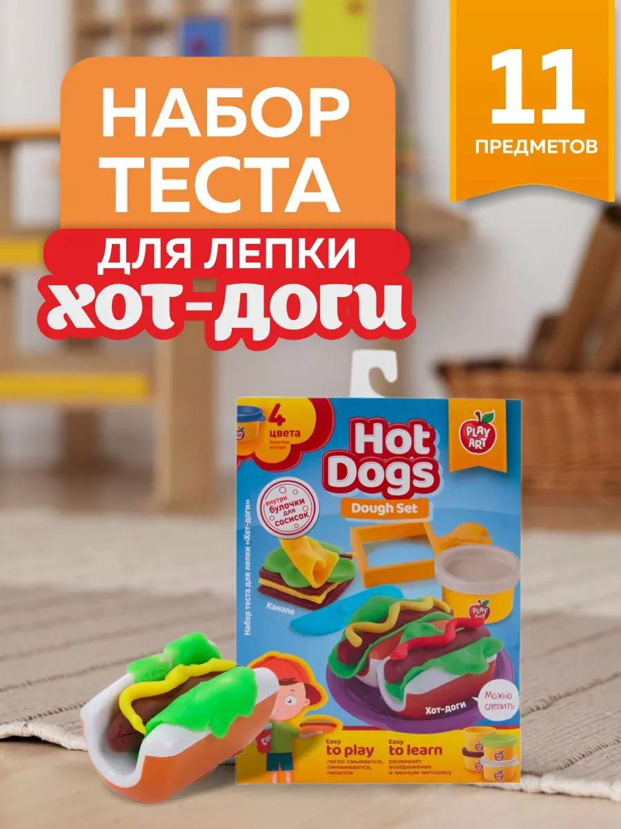 Набор теста для лепки хот-доги PLAY DOH 198615201 купить за 389 ₽ в  интернет-магазине Wildberries