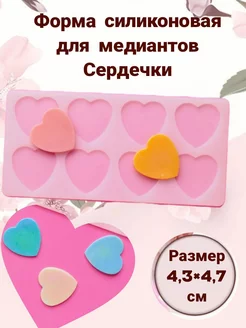 Форма сердечки для выпечки и шоколада кондитерская КондитерУфа 198616302 купить за 349 ₽ в интернет-магазине Wildberries