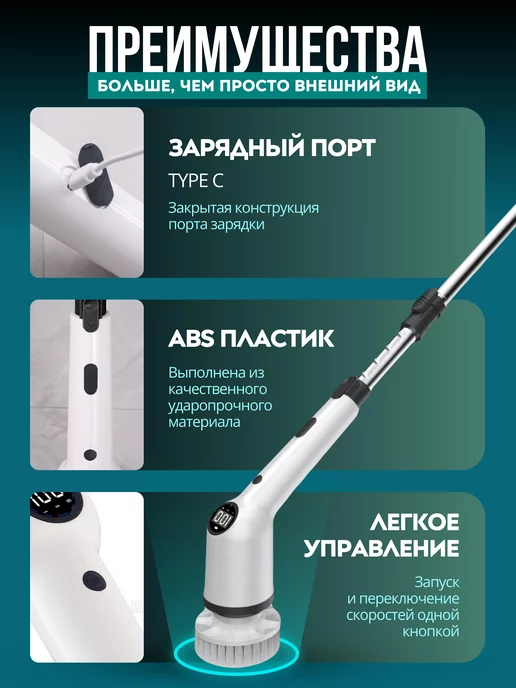 PrideCleaning Электрическая щетка для уборки Электрощетка, вариант, фото 2