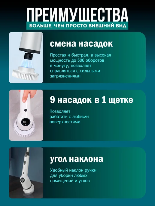 PrideCleaning Электрическая щетка для уборки Электрощетка, вариант, фото 3