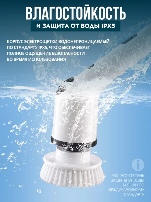PrideCleaning Электрическая щетка для уборки Электрощетка, вариант, фото 5