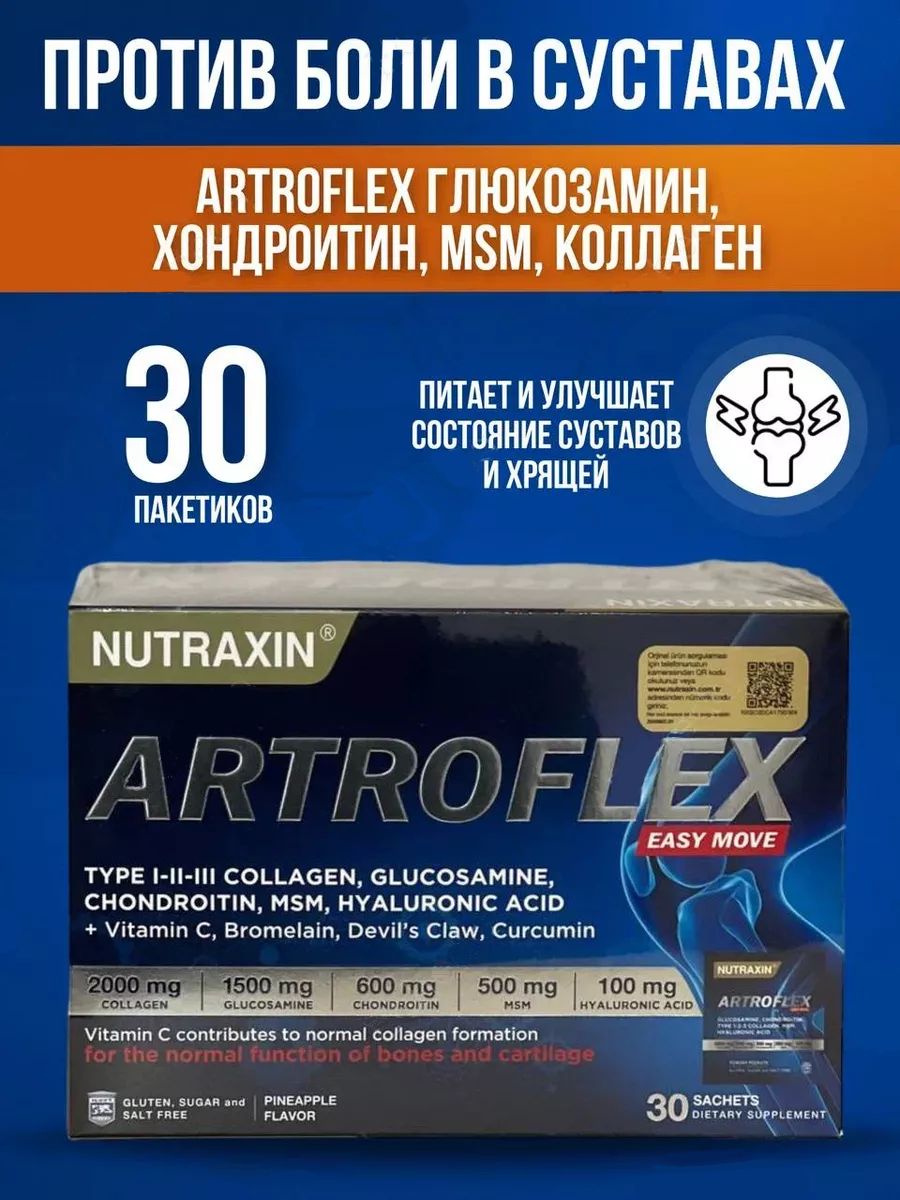 Artroflex nutraxin