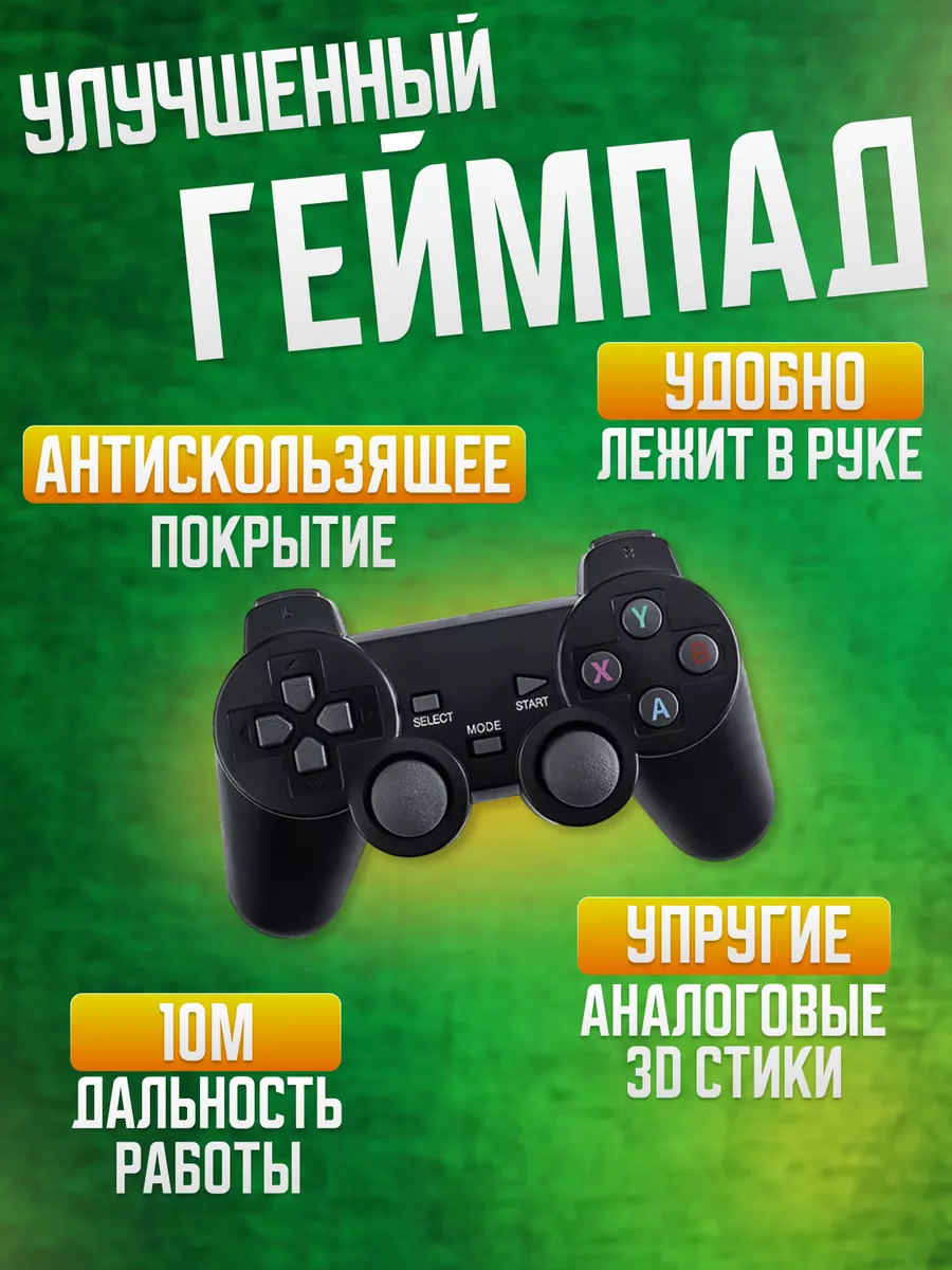 Игровая приставка для детей и взрослых Game Stick lite ONEGLOW 198621112  купить за 1 419 ₽ в интернет-магазине Wildberries