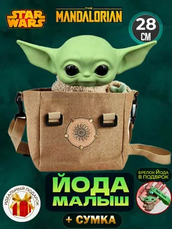 Игрушка Мандалорец Грогу Йода Star Wars 198622805 купить за 2 103 ₽ в интернет-магазине Wildberries