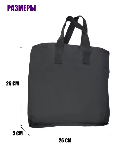 Pantogroff Органайзер аксессуаров для рукоделия вышивки размер26x26x5см, 26x26x5 см, фото 4