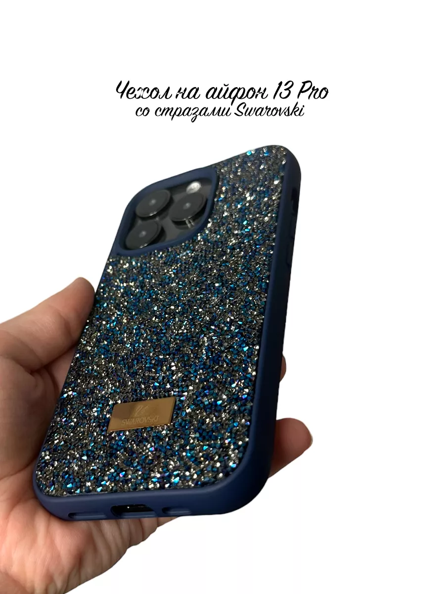 Чехол на айфон 13 Pro со стразами Swarovski Take Case 198628661 купить в  интернет-магазине Wildberries