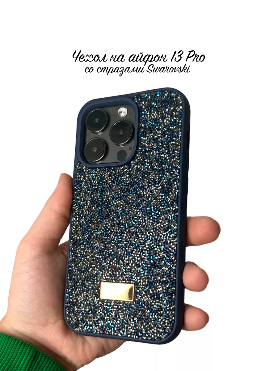 Чехол на айфон 13 Pro со стразами Swarovski Take Case 198628661 купить в  интернет-магазине Wildberries