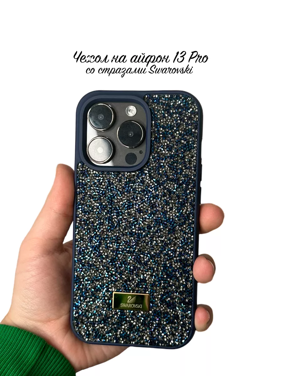 Чехол на айфон 13 Pro со стразами Swarovski Take Case 198628661 купить в  интернет-магазине Wildberries