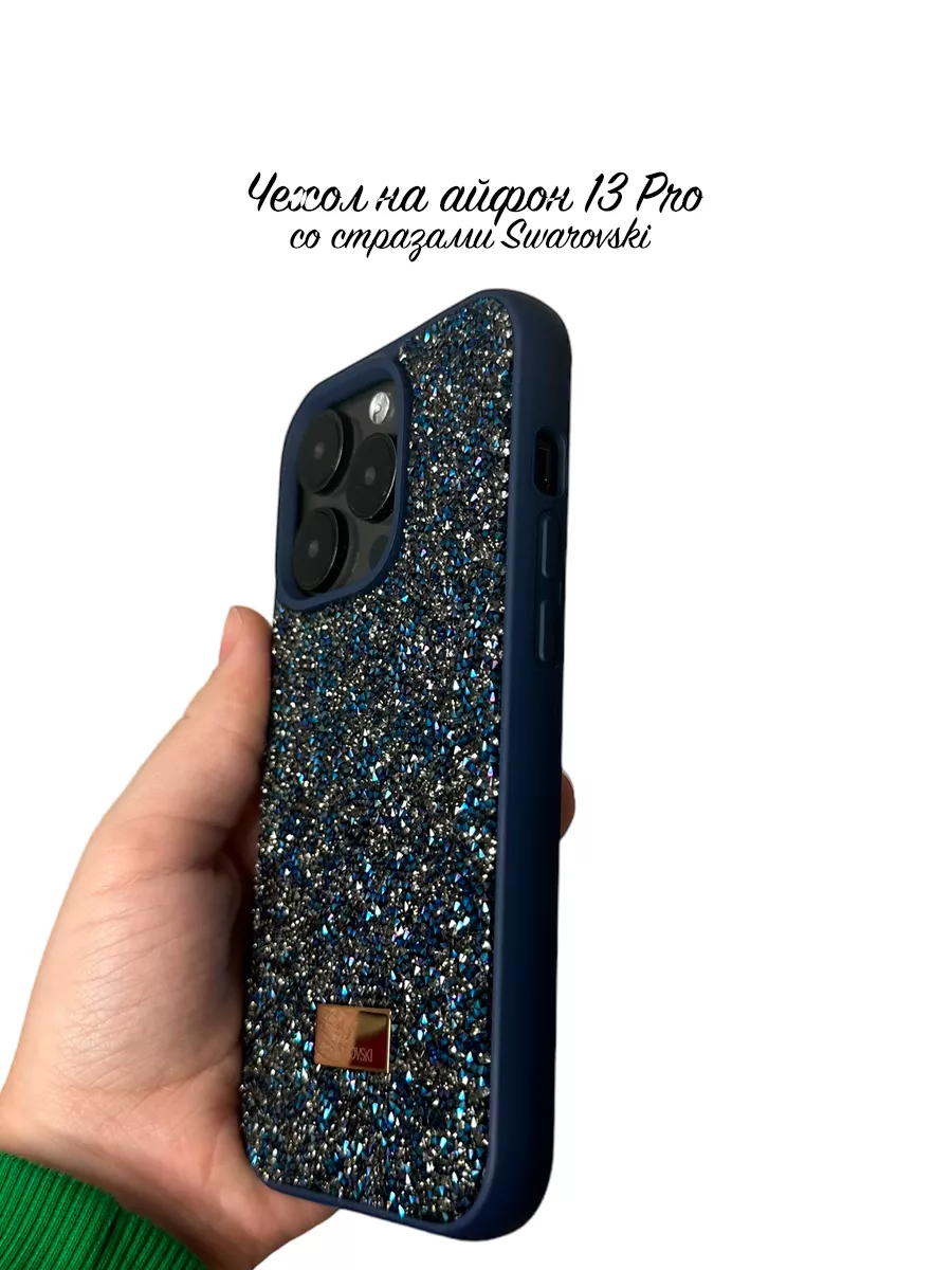 Чехол на айфон 13 Pro со стразами Swarovski Take Case 198628661 купить в  интернет-магазине Wildberries