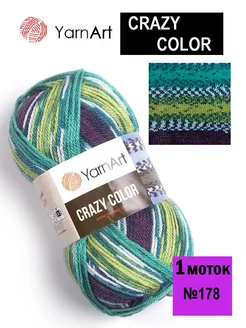 Пряжа Crazy Color Крейзи колор YarnArt 198635582 купить за 270 ₽ в интернет-магазине Wildberries