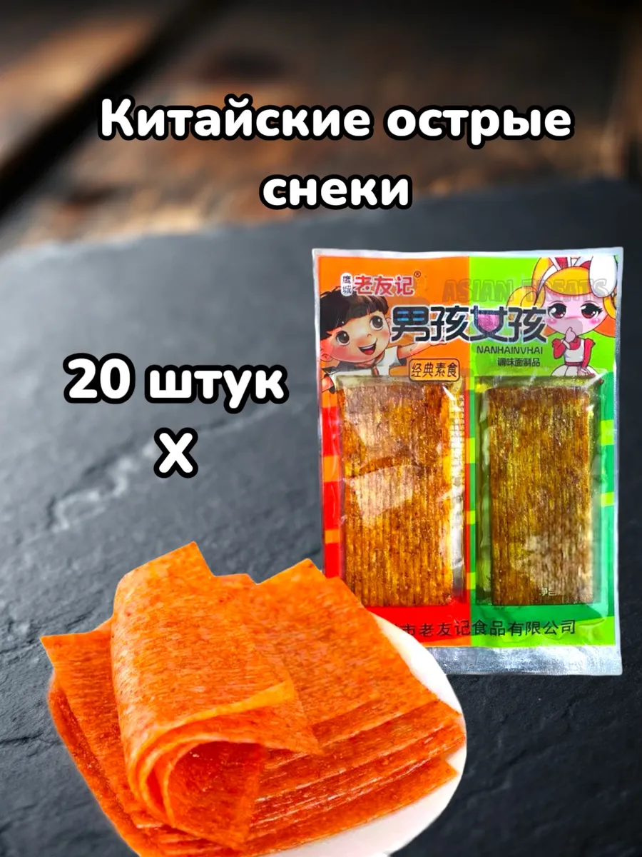 Соевое мясо китай