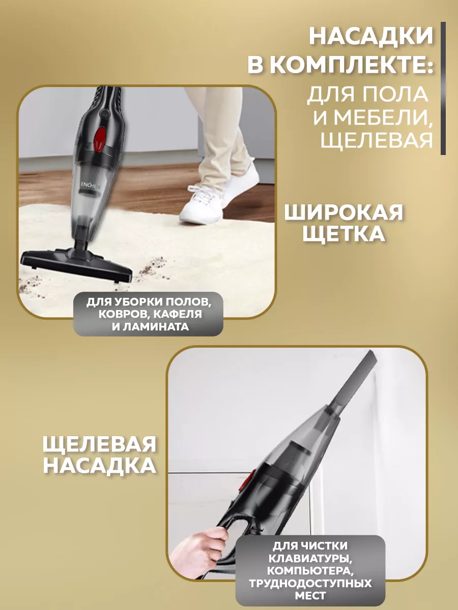 Вертикальный пылесос Vacuum Cleaner V1 Enchen 198639185 купить за 1 990 ₽ в  интернет-магазине Wildberries