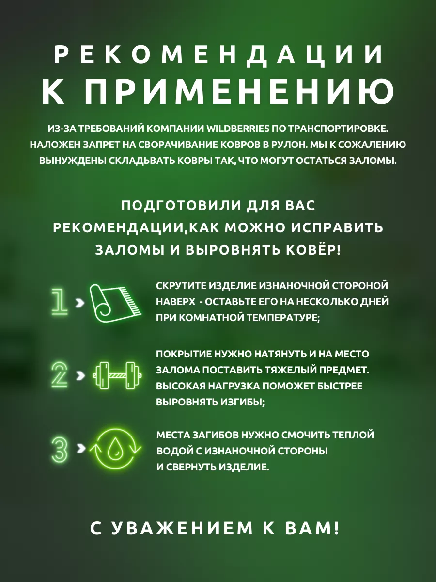 Ковер Комнатный 250х350 см в гостиную или в кабинет Все Ковры 198640373  купить за 3 969 ₽ в интернет-магазине Wildberries