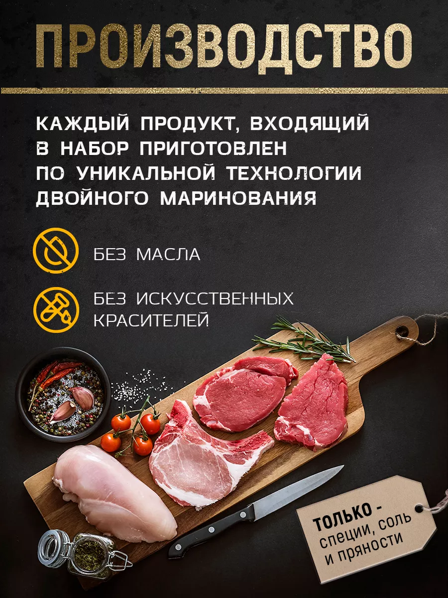 Снеки мясные, кнуты,набор, по 50 гр. 3 шт. THE MAMA 198642416 купить за 350  ₽ в интернет-магазине Wildberries